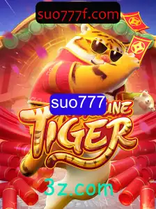Explorando FortuneTiger: Um Guia Completo para o Jogo Popular