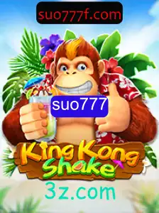 Explorando o Mundo Vibrante de KingKongShake: O Jogo que Conquista em 2023