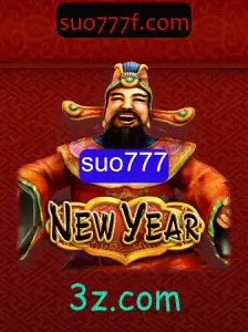 Descubra o Empolgante Jogo NewYear e suas Regras com suo777